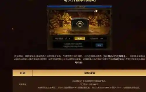 dnf强化装备在哪里(dnf没有保护卷打不出来)插图12