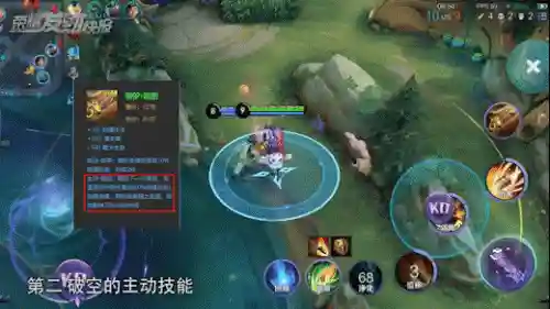 无敌铭文推荐阵容搭配最新(王者武道大会最强阵容带什么铭文)插图5