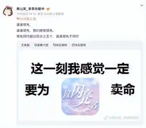 机械特攻阵容搭配推荐图片(合金机兵平民最佳阵容)插图3