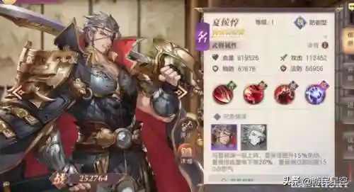 魔改卡牌阵容搭配(顶配黑魔导卡组40张)插图4