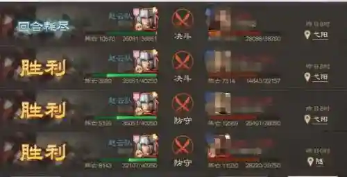 昊天演练阵容搭配图片(昊天峥嵘第一天阵容)插图1