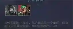 神魔无双猛将最强阵容搭配(神魔无双笔趣阁)