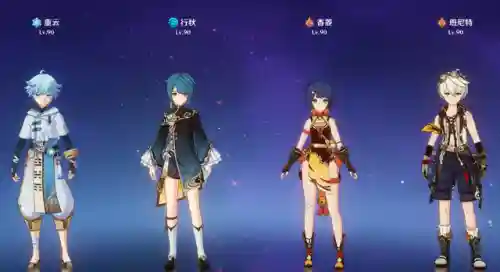深渊4星阵容搭配图(深渊与秩序最强阵容搭配)插图1