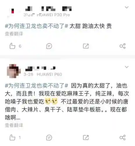 最新辣条阵容搭配攻略(黑荆棘角斗场最强阵容)插图8