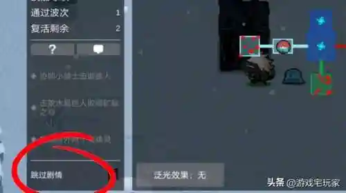 守护者圣殿怎么去(最强狂兵圣殿守护者是谁)插图5