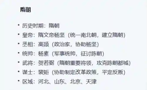 五帝国阵容搭配图片(欧陆战争5六星最强阵容)插图4