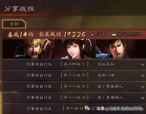最强超骑阵容搭配推荐(一骑学院最强阵容)插图3