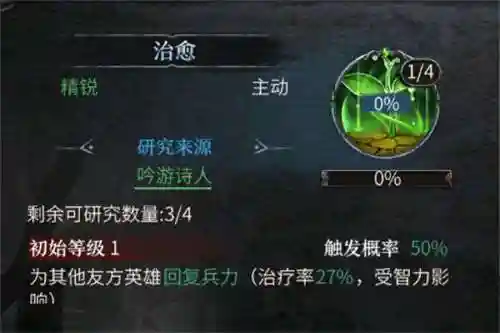 手游魔法信条阵容搭配(魔法无敌平民最强阵容)插图14