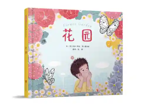 英雄联盟最挺拔的雏菊英文版(暴走英雄坛雏菊位置)