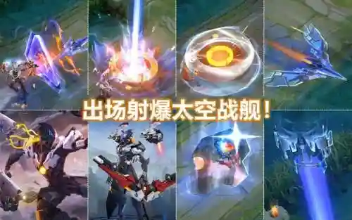 未来战士射手阵容搭配(王者模拟战射手最强阵容2021)插图4