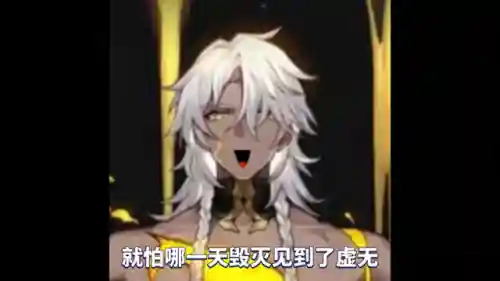 丰饶星神怎么搭配阵容(尤拉雷神阵容)