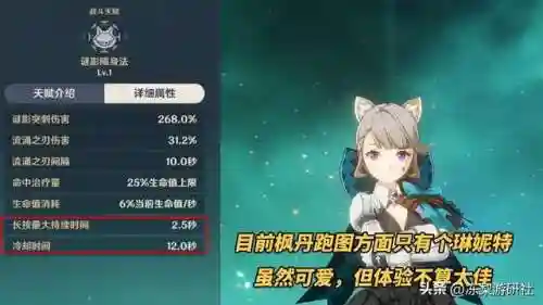 原神梦想阵容搭配图片(神都夜行录绮罗搭配阵容)插图5