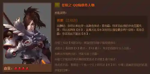 英雄杀英雄技能介绍(三国时期英雄杀锦囊牌详解)插图73