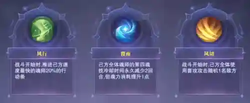周六竞技场阵容搭配(俱乐部打蔡文姬阵容)插图5