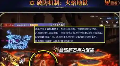燃烧之地阵容搭配技巧大全(燃烧意志平民推荐阵容)插图1