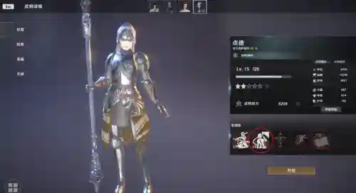 铁甲雄兵大世界阵容搭配推荐(铁甲雄兵值得练的英雄)插图10