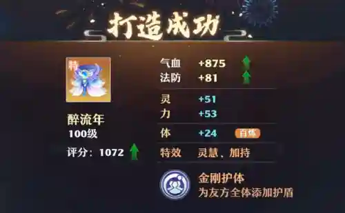 武林外传寻宝天行交易(完美寻宝天行交易平台)