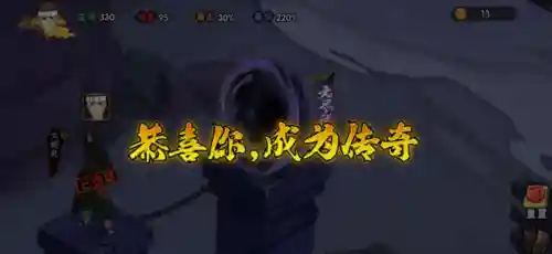 三幻试炼塔阵容怎么搭配(幻境试炼第二天高分阵容)插图4