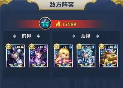 圣斗士苏兰特阵容搭配(圣斗士重生平民最强阵容)插图10