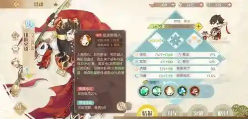 食物与熊猫人阵容搭配(食物语pvp最强阵容搭配)插图3