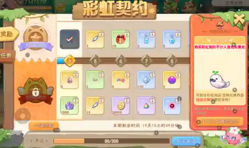 永恒游戏秘籍搭配阵容推荐(亮剑游戏最强阵容搭配)插图1