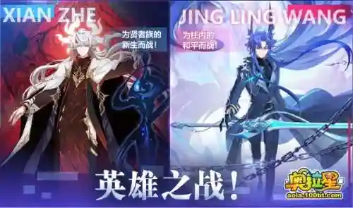 无冕之王棋局搭配阵容图(英雄联盟下棋最新最强阵容搭配)插图11