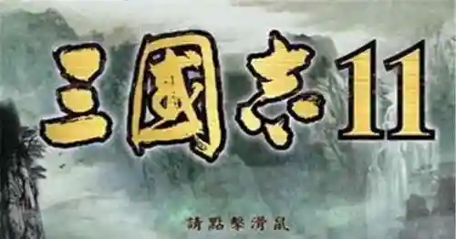 招降三国阵容搭配(三势阵张角最强阵容)
