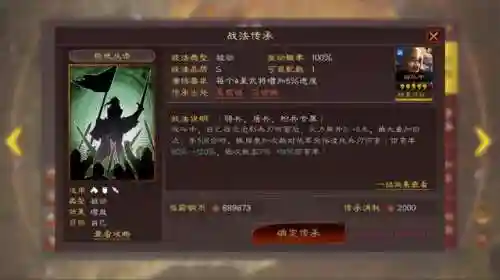 关羽魏延阵容搭配谁最强(魏延阵容t0搭配)插图7