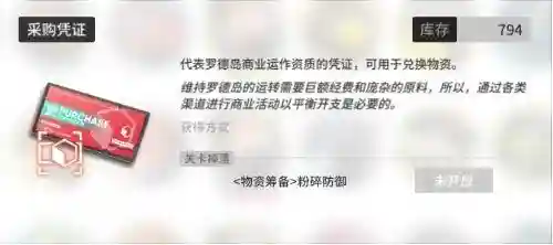 奥斯塔阵容如何搭配(沙塔斯怎么选阵营)插图10