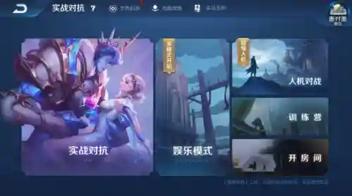 人机快速推塔阵容装备搭配(王者荣耀推塔最快的阵容)插图2