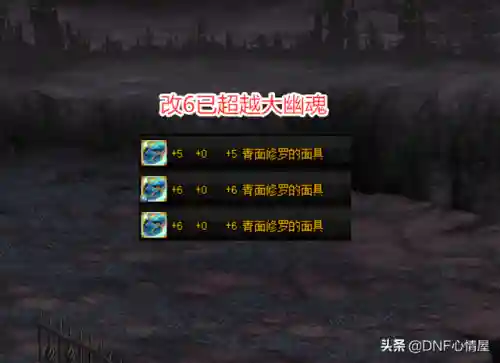 次元修炼阵容搭配图(光之圣境放置次元最强阵容)插图4