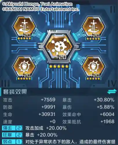 加鲁鲁搭配什么阵容(宝可梦阵容推荐)插图14