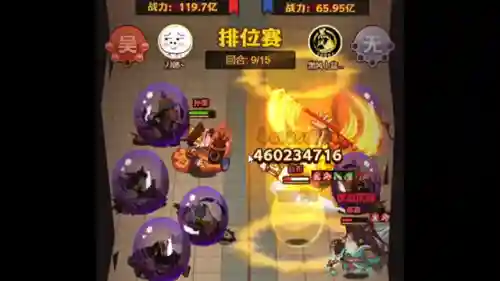 咸鱼之王对付周瑜阵容搭配(周瑜最强阵容搭配)