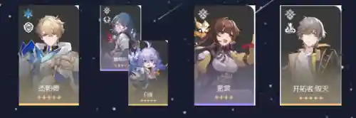 李素裳的阵容搭配(乱世才女阵容搭配推荐)插图26