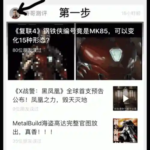 星球大战6(星球大战6在线观看免费)插图14