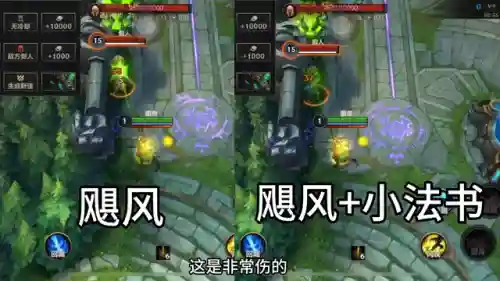 英雄联盟老鼠打野出装(新版本老鼠打野出装s11)插图1