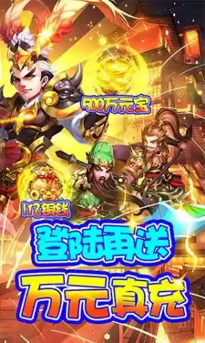 大国战金将阵容搭配(国战来了攻略)