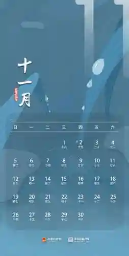 国庆节放假2023年放假调休(国家法定节假日2024)插图10