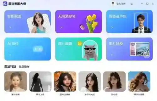 可以在手机上画画的软件(免费好用的画画app)插图9