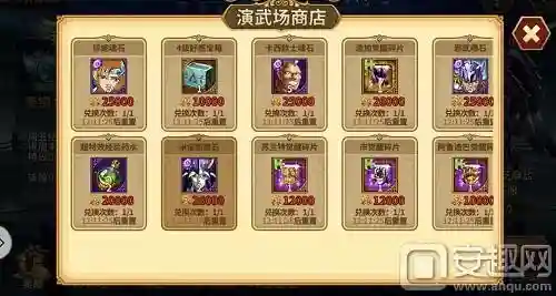 圣域演武怎么搭配阵容装备(圣魂最强阵容)插图3
