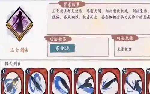 功夫对决游戏推荐阵容搭配(功夫之夜最强阵容推荐攻略)插图3