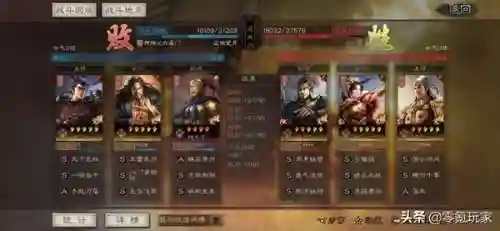 吕布阵容副将搭配图表(吕布8个最强阵容推荐)插图6