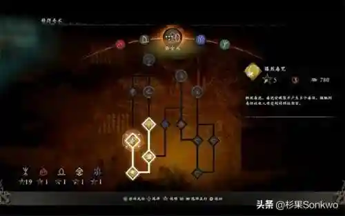卧龙最强奇术阵容搭配攻略(卧龙三国最强阵容)插图11