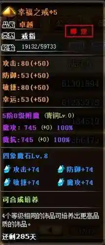 4399弹弹堂救援行动攻略(4399弹弹堂官网首页)插图4