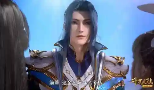 海神九考阵容怎么搭配(航海王最强阵容推荐)插图10