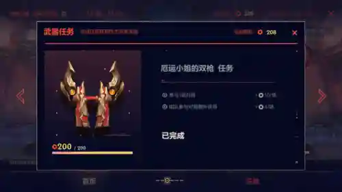 福牛守卫阵容怎么搭配(飞熊富贵骑最强阵容搭配)插图1
