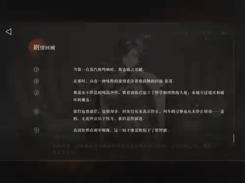 双生幻想心愿召唤阵容搭配(双生幻想后期最强阵容)插图19 双生幻想心愿召唤阵容搭配(双生幻想后期最强阵容)插图19