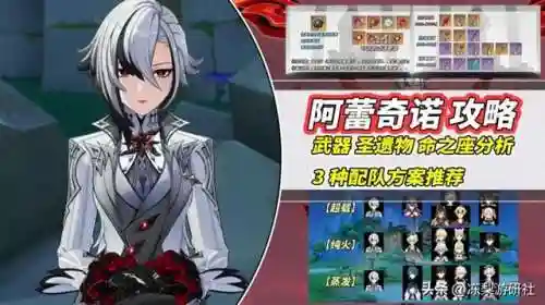 决斗之枪阵容搭配图表(枪手斗士配什么阵容)