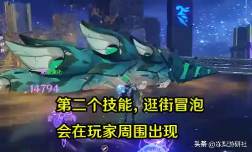 打沙虫推荐阵容搭配图(黑暗血统沙虫怎么打)插图2