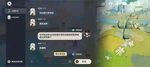 元神下棋阵容搭配图(原神五星阵容搭配推荐)插图3